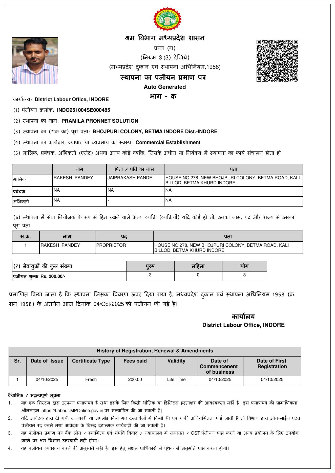 Shop and Establishment Gumasta registration certificate